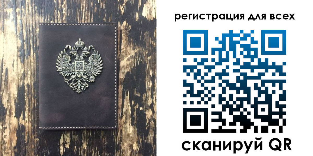 временная регистрация поиск в Альметьевске