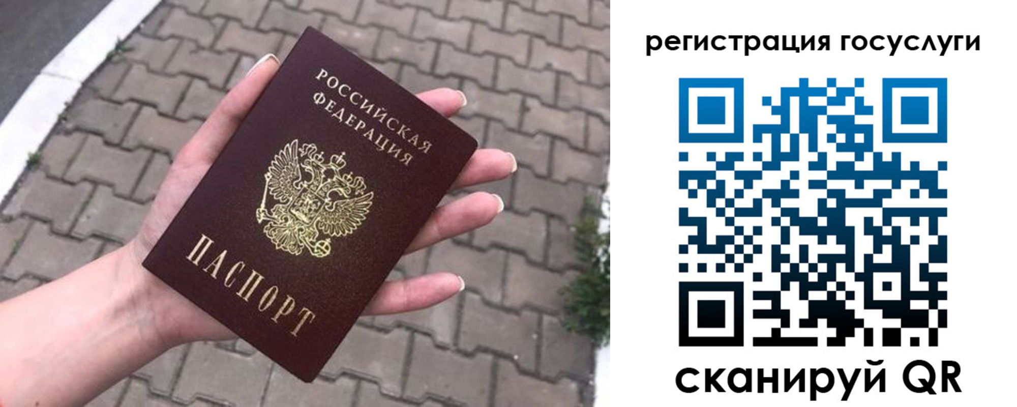временная регистрация 2025 в Альметьевске