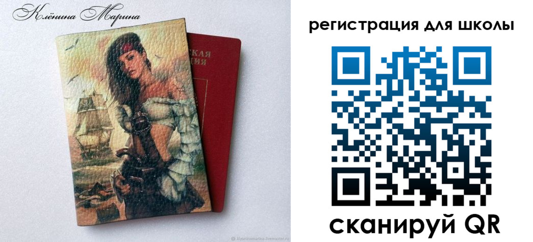прописка иностранных граждан в Альметьевске