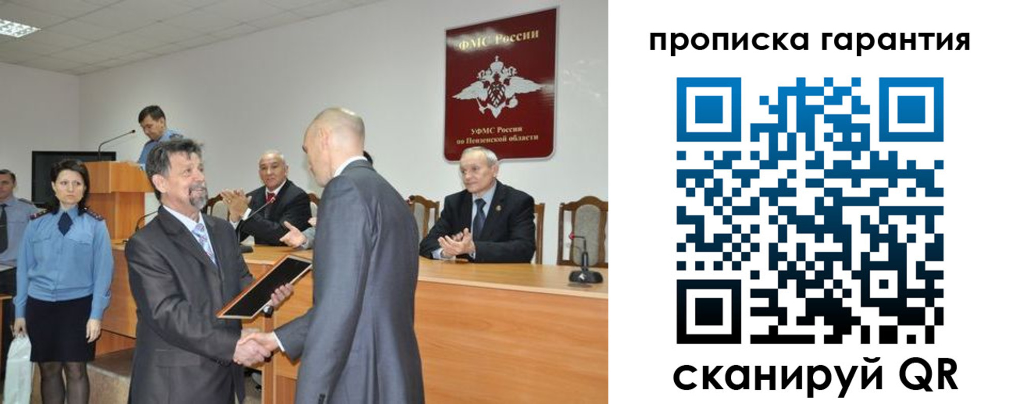 временная регистрация адрес в Альметьевске