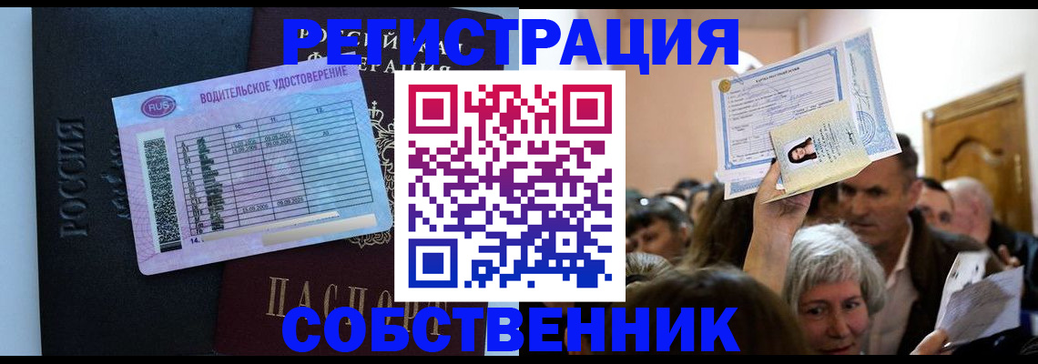 прописка гарантия в Альметьевске