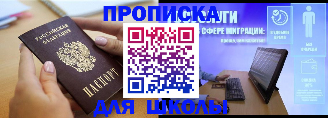 временная регистрация гарантия в Альметьевске