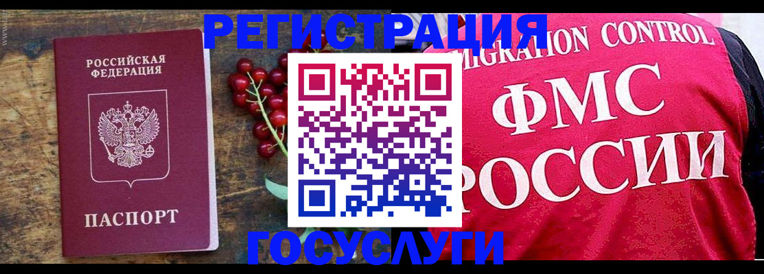 пропишу в квартире в Альметьевске